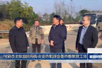 农工党常德市委会到津市安乡调研洞庭湖生态保护