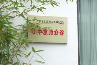湖南应用技术学院：培养敢闯 会创 实干创新人才