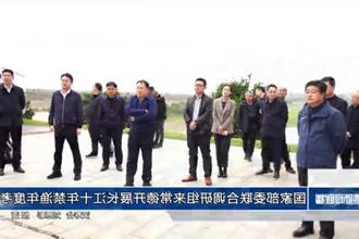 国家部委联合调研组来常德开展长江十年禁渔年度考核