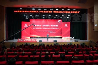 常德市庆祝中华人民共和国成立75周年主题报告会引发热烈反响
