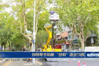 武陵：路灯全面