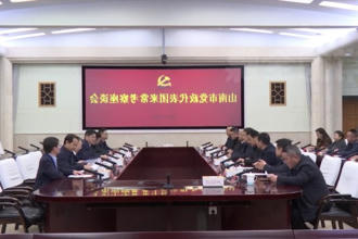 西藏山南市党政代表团来常考察 罗毅君主持座谈 周振宇出席