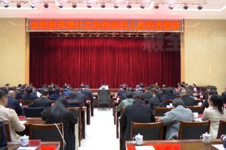 常德市庆祝人民政协成立75周年座谈会召开