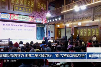 常德市计生协举办第37个