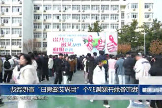 常德各地开展第37个