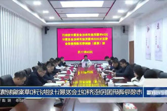 市领导调研国民经济和社会发展计划执行和草案编制情况