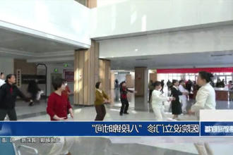 医院设立门诊