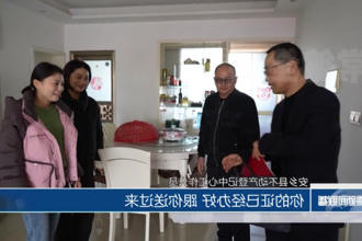 安乡：积极化解不动产登记历史遗留问题