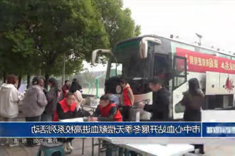 常德市中心血站开展冬季无偿献血进高校系列活动