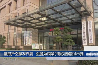 常德市加强烟花爆竹禁限放管控 提升环境空气质量