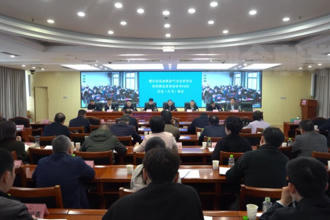 常德市安全生产电视电话会议暨2024年市应安委会第四次全体（扩大）会议召开