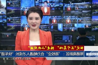常德高新区：