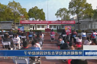 常德籍残奥冠军走进校园勉励学子