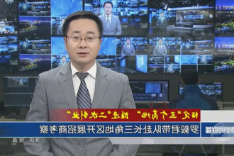 锚定