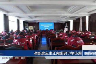 常德市举行传染病卫生应急演练