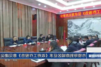 市领导到鼎城区征求《政府工作报告》意见建议