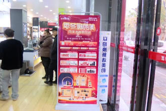 武陵：以旧换新行动激发消费增长新动能
