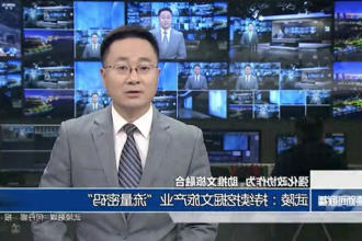 武陵：持续挖掘文旅产业