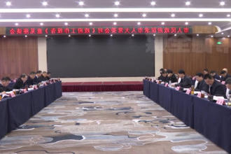 常德市政府门户就《政府工作报告》征求人大常委会意见