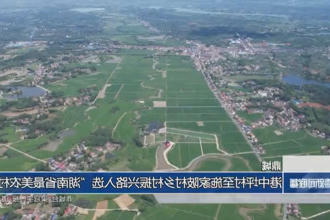 鼎城：港中坪村至施家陂村乡村振兴路入选