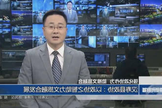 汉寿县政协：以政协之智助力文旅融合发展
