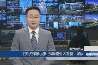 人民的代表 肖敏：情系农业勤耕耘 用心履职为民生