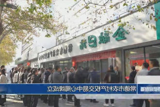常德市农村产权交易中心揭牌成立