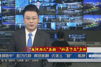 桃源：