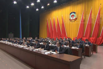 政协常德市第八届委员会第四次会议闭幕