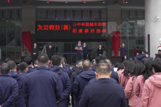常德市融媒体中心（筹） 常德传媒集团（筹）挂牌