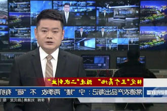 锚定