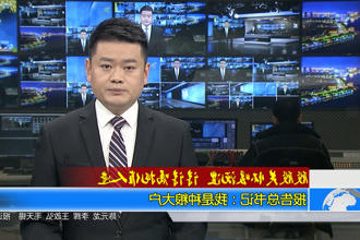 报告总书记：我是种粮大户