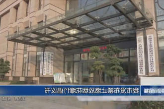 常德市发布禁止燃放烟花爆竹倡议书