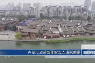 澳门新葡新京在线入选省非遗街区示范点