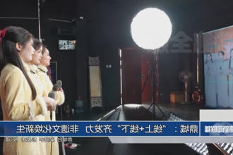 鼎城：