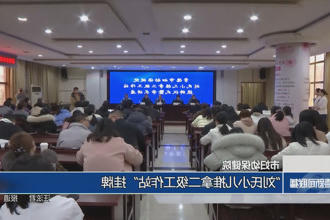 常德市妇幼保健院：
