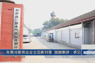 汉寿：税惠赋能 更好满足企业业务增长需求