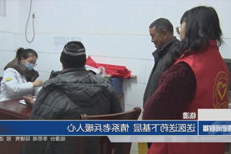 临澧：送医送药下基层 情系老兵暖人心