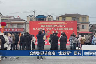汉寿：开展