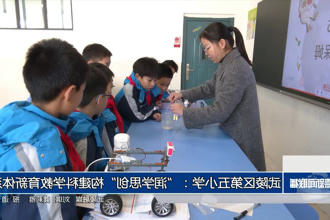 武陵区第五小学：