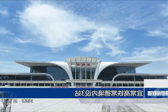 宜常高铁常德境内设3站