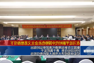 秦国文在参加常德代表团审议时指出： 对标目标任务 勇于真抓实干 切实体现经济大市挑大梁的责任担当