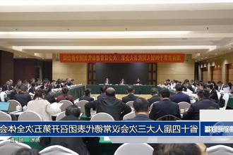 省十四届人大三次会议常德代表团召开第五次全体会议