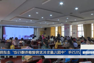 2025年