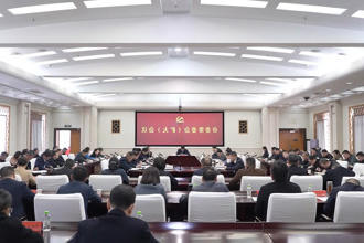罗毅君主持召开常德市委常委会（扩大）会议 周振宇出席并讲话