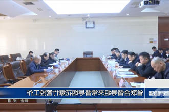 省联合督导组来常德督导烟花爆竹管控工作