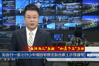 罗毅君与上海合成生物学创新中心付小龙一行会谈