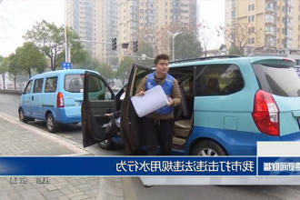 常德市打击违法违规用水行为