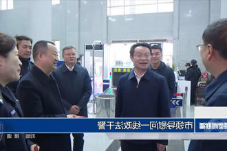 市领导慰问一线政法干警