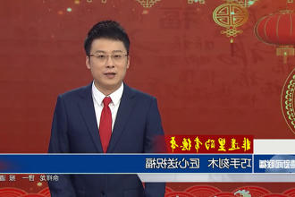 非遗里的常德年 巧手刻木 匠心送祝福